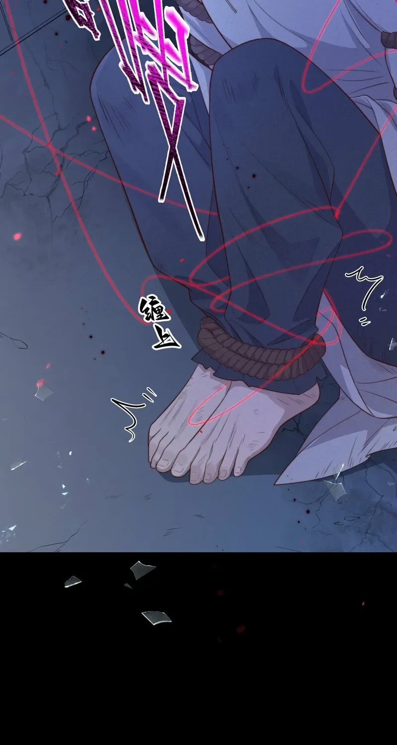 Pian Wo Lai Shi Qia Feng Chun Chapter 12 page 34