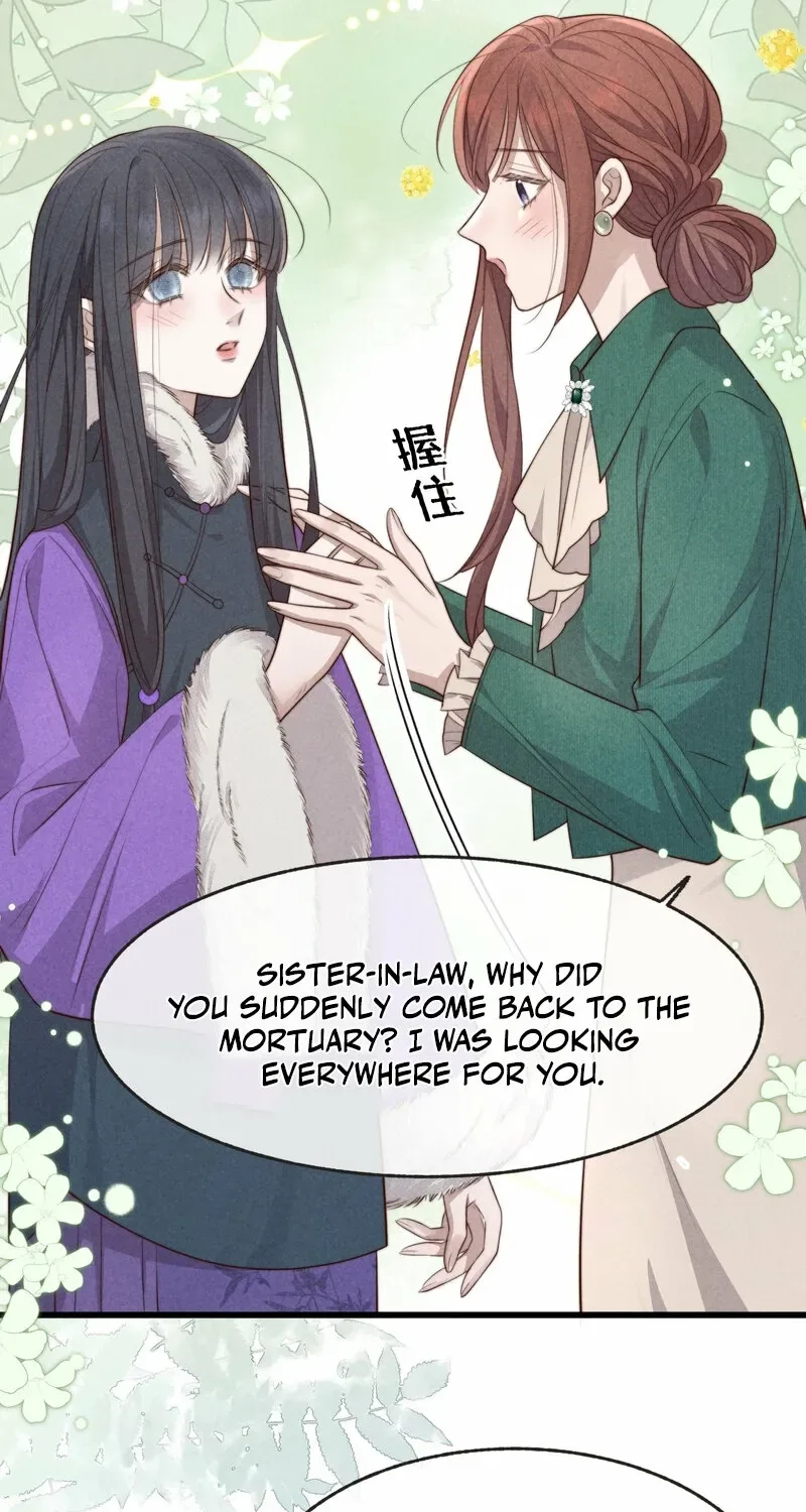 Pian Wo Lai Shi Qia Feng Chun Chapter 13 page 26