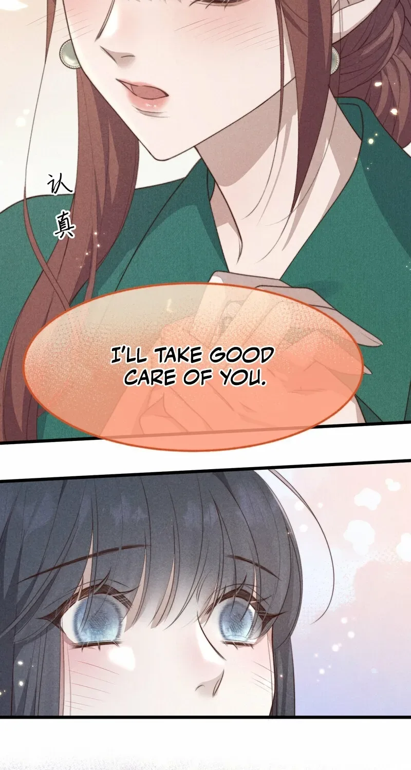 Pian Wo Lai Shi Qia Feng Chun Chapter 13 page 32