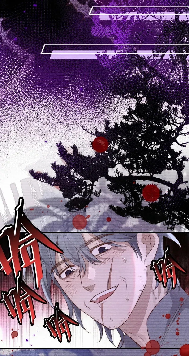 Pian Wo Lai Shi Qia Feng Chun Chapter 14 page 21