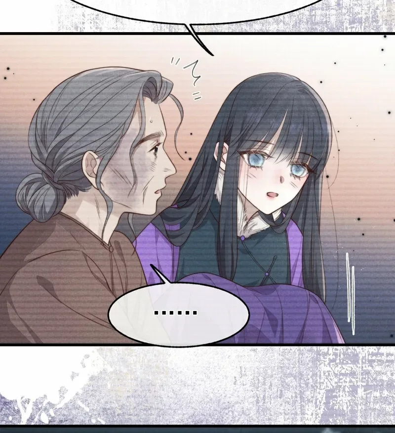 Pian Wo Lai Shi Qia Feng Chun Chapter 14 page 28