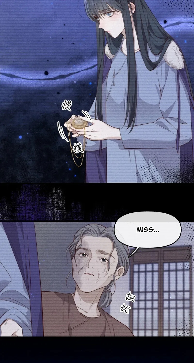 Pian Wo Lai Shi Qia Feng Chun Chapter 14 page 36