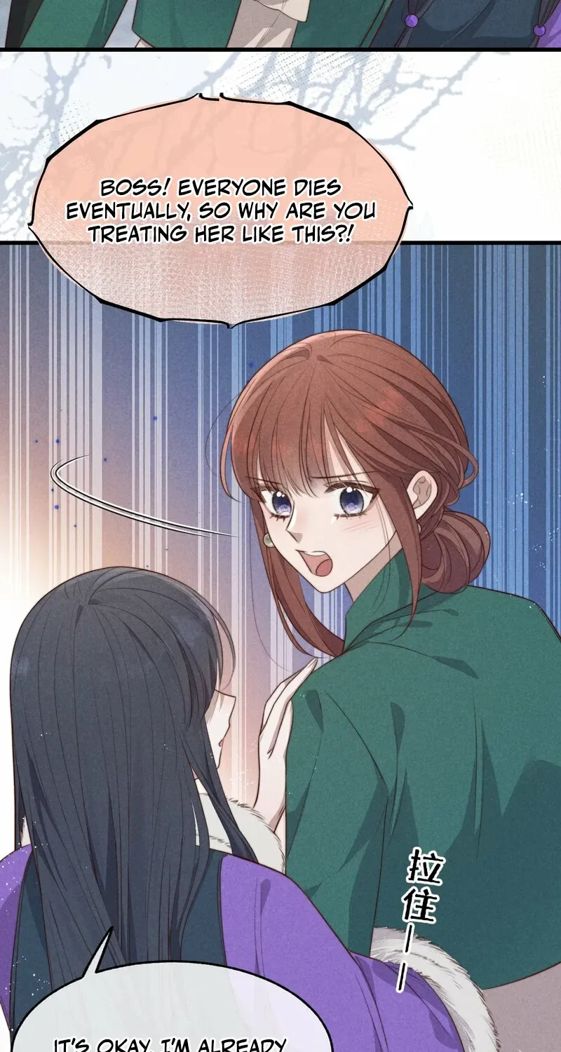 Pian Wo Lai Shi Qia Feng Chun Chapter 14 page 41