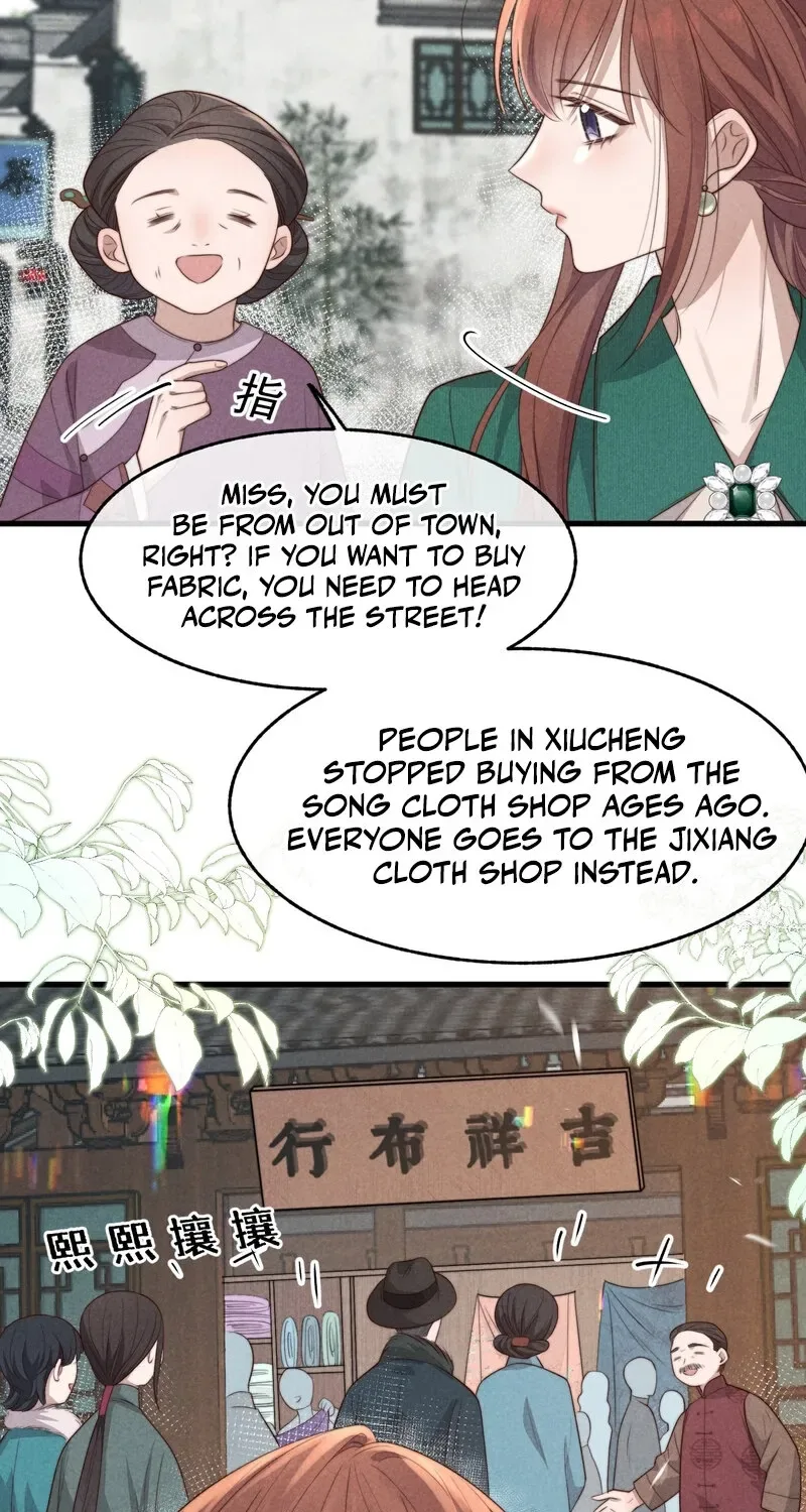 Pian Wo Lai Shi Qia Feng Chun Chapter 15 page 17