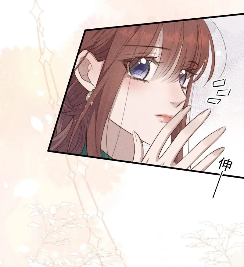 Pian Wo Lai Shi Qia Feng Chun Chapter 15 page 25
