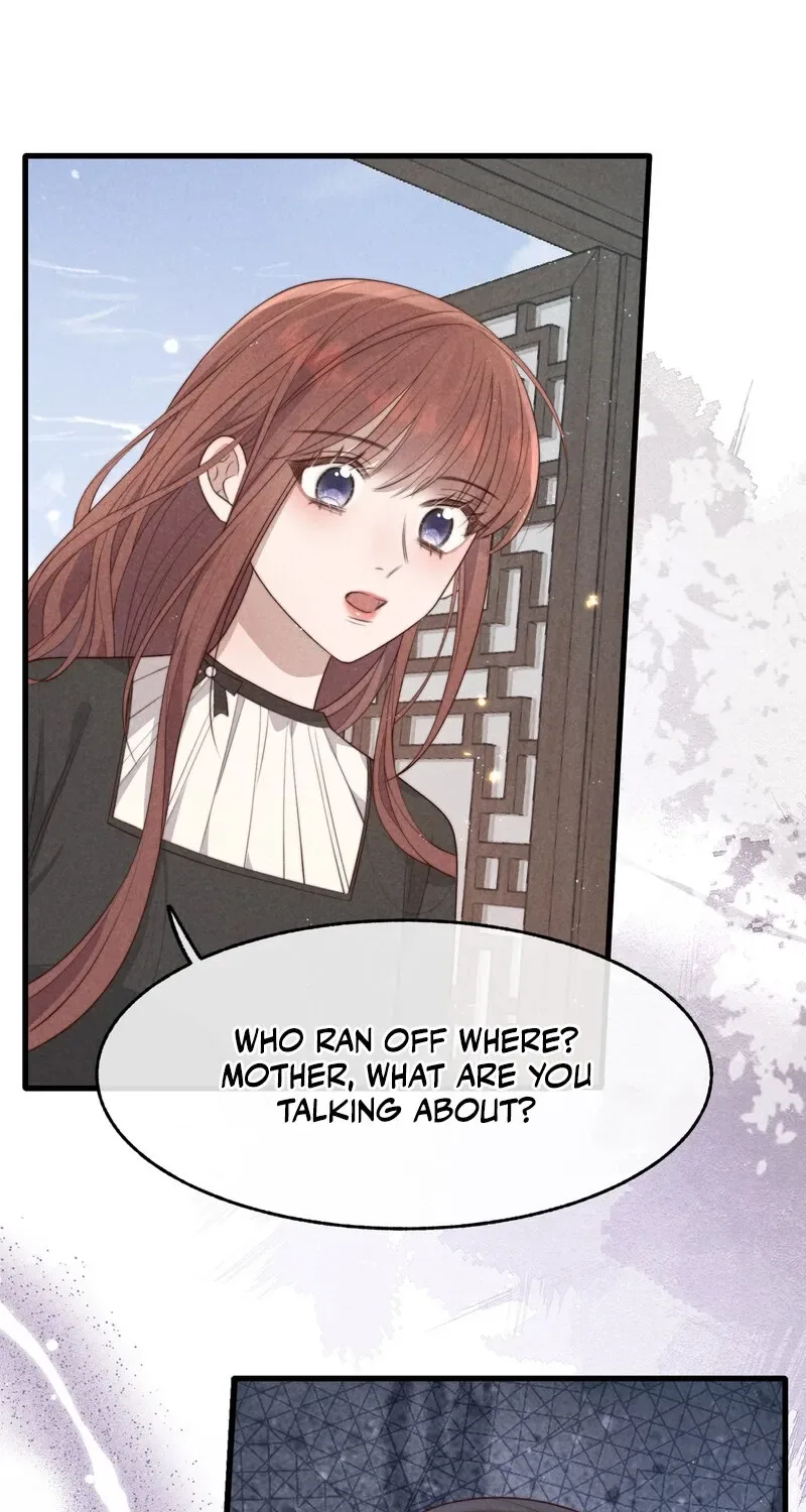 Pian Wo Lai Shi Qia Feng Chun Chapter 15 page 32