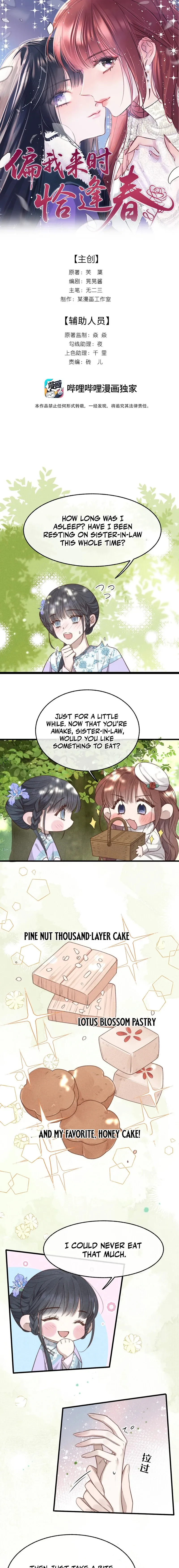 Pian Wo Lai Shi Qia Feng Chun Chapter 18 page 1
