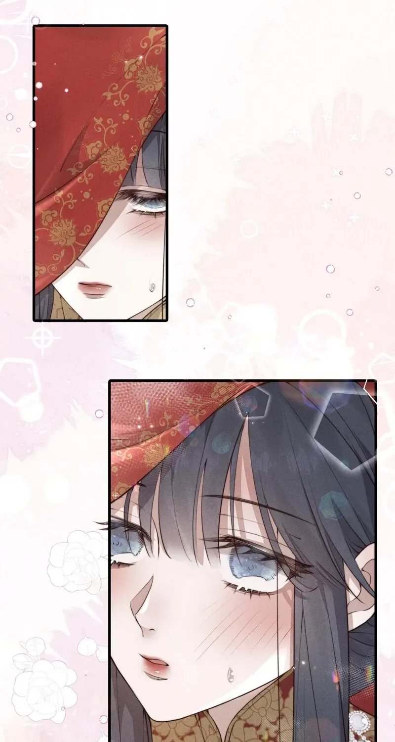 Pian Wo Lai Shi Qia Feng Chun Chapter 2 page 6