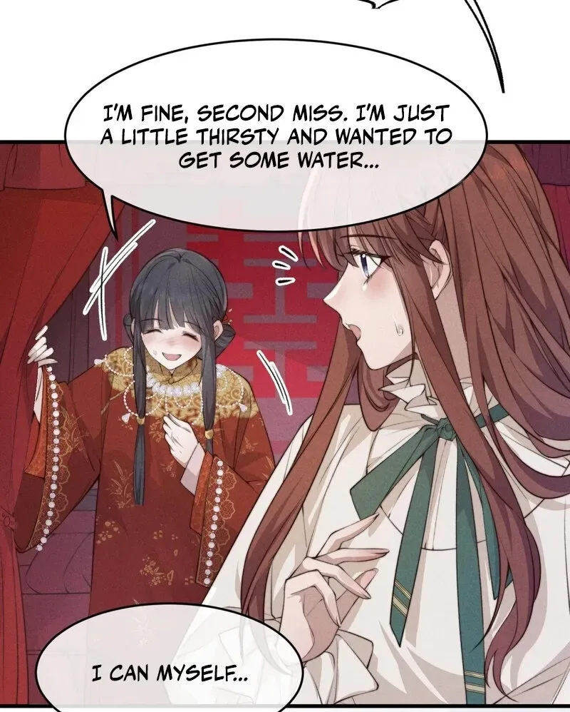 Pian Wo Lai Shi Qia Feng Chun Chapter 2 page 15