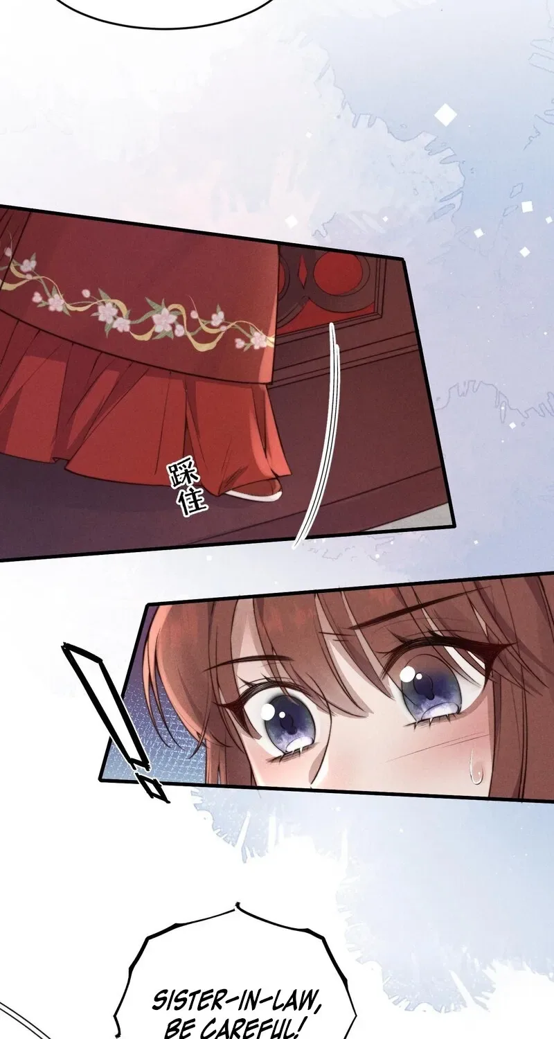 Pian Wo Lai Shi Qia Feng Chun Chapter 2 page 16