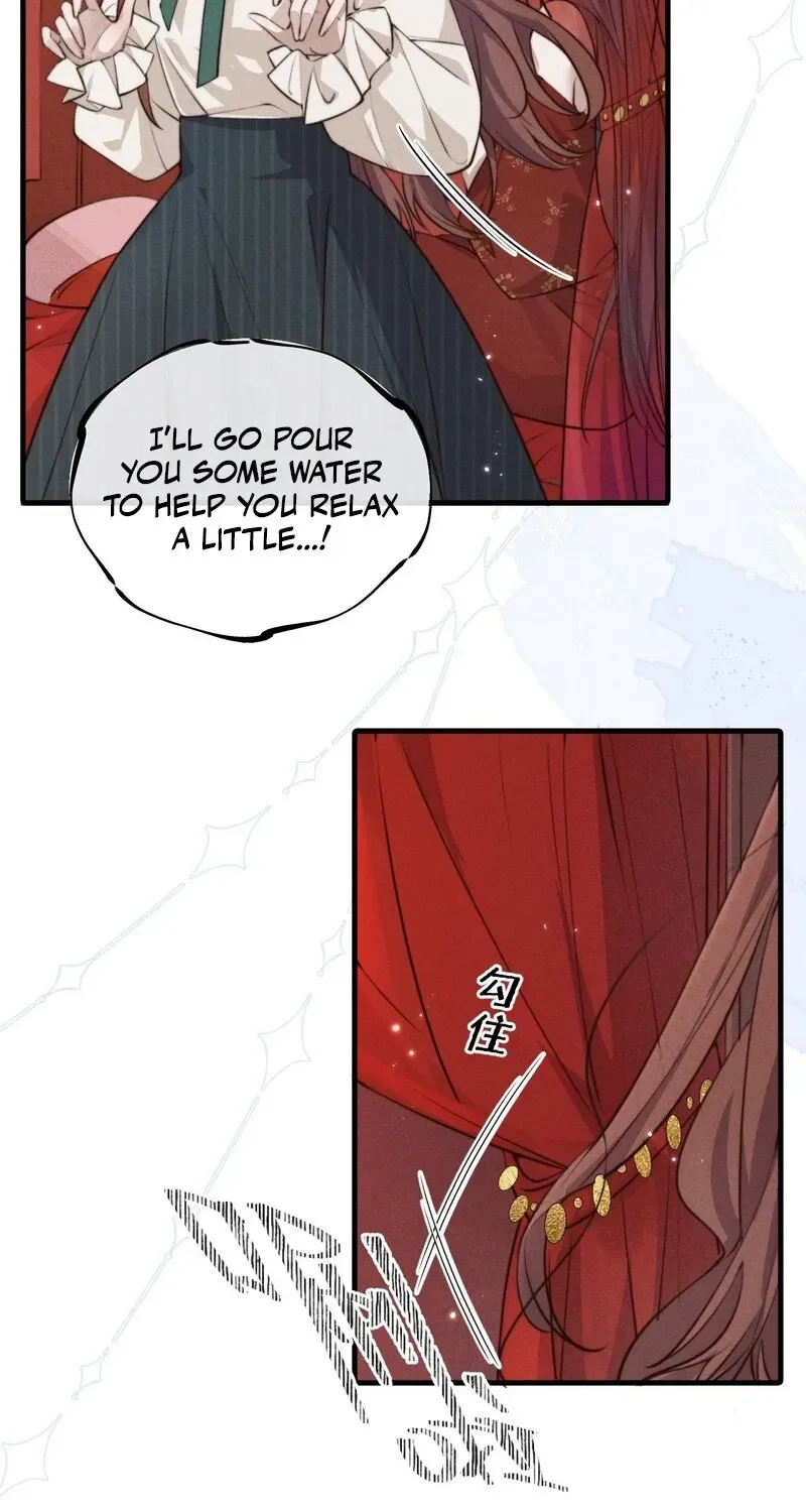 Pian Wo Lai Shi Qia Feng Chun Chapter 2 page 23