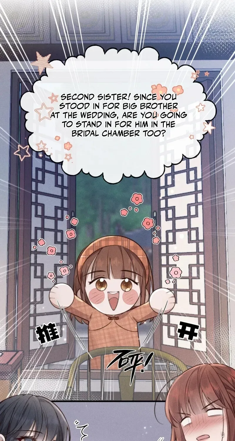 Pian Wo Lai Shi Qia Feng Chun Chapter 2 page 11