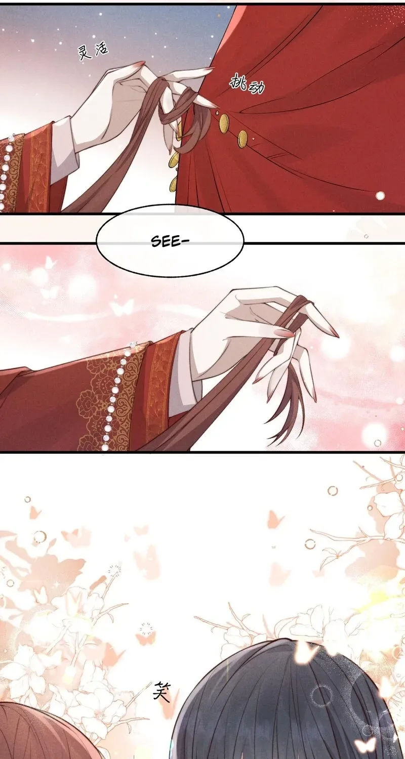 Pian Wo Lai Shi Qia Feng Chun Chapter 2 page 31