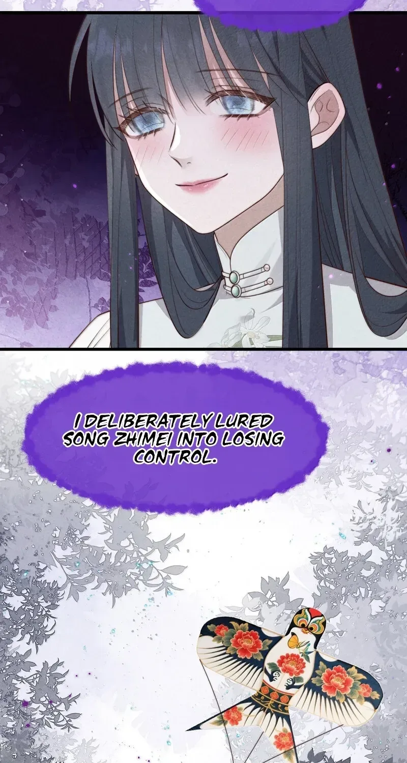 Pian Wo Lai Shi Qia Feng Chun Chapter 21 page 12