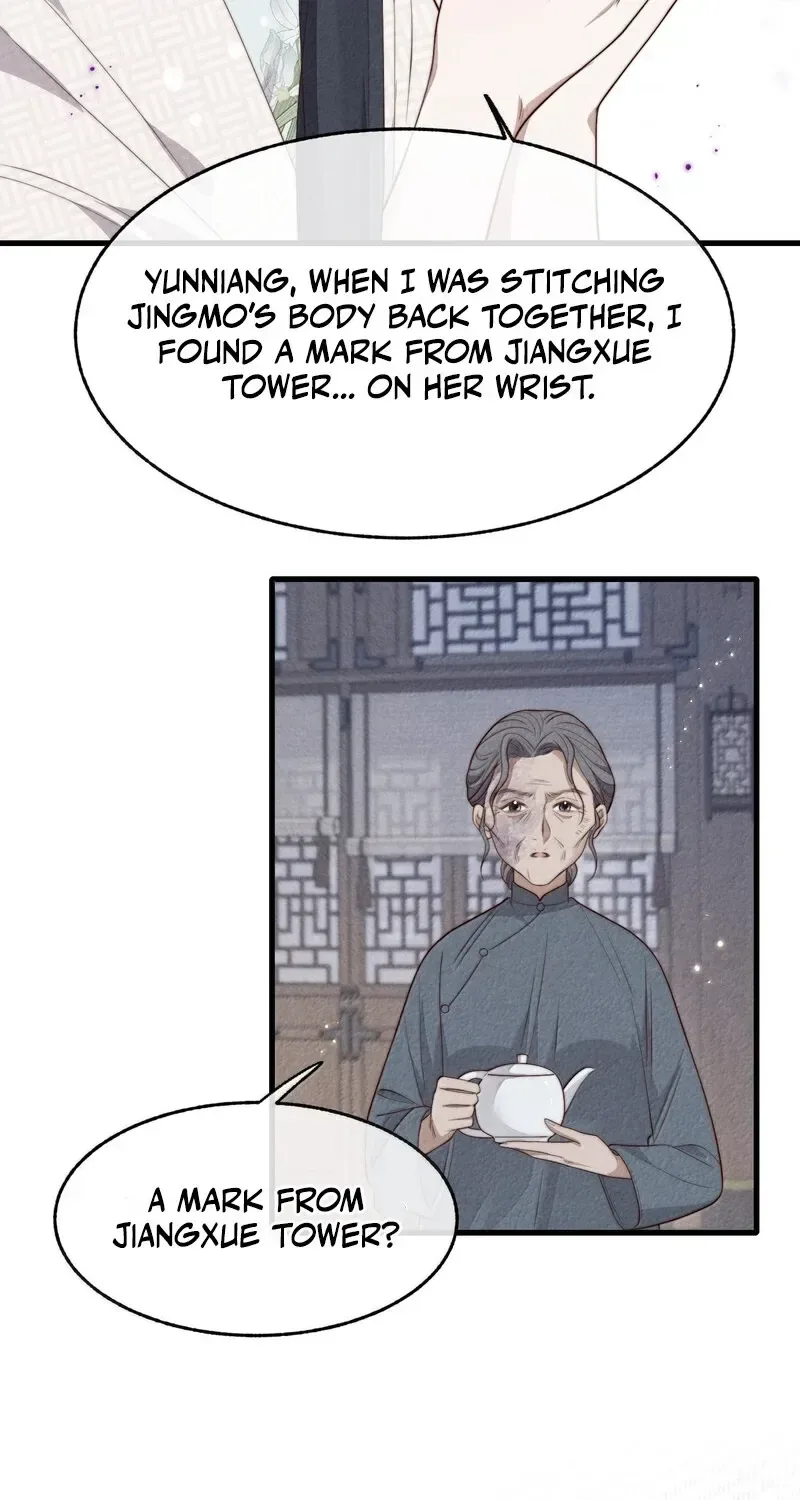 Pian Wo Lai Shi Qia Feng Chun Chapter 21 page 24
