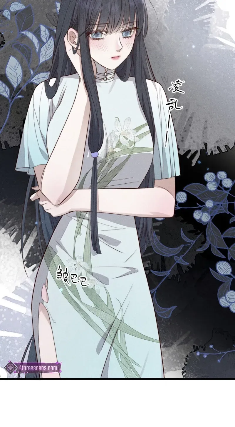 Pian Wo Lai Shi Qia Feng Chun Chapter 21 page 9