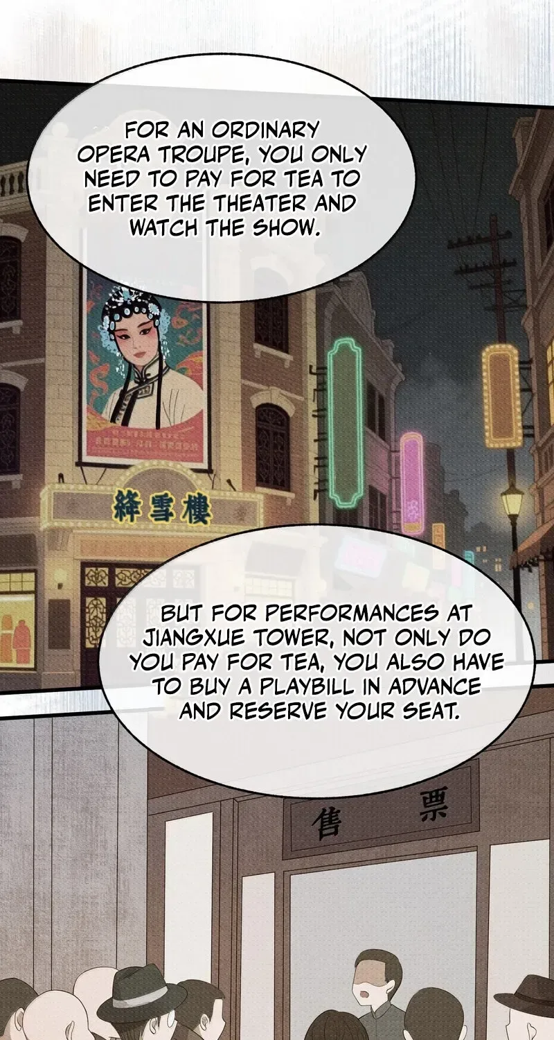 Pian Wo Lai Shi Qia Feng Chun Chapter 21 page 26