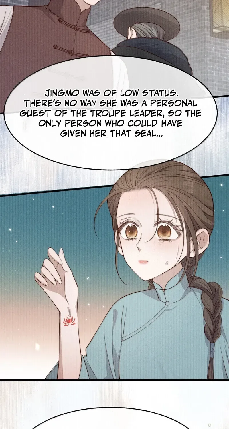 Pian Wo Lai Shi Qia Feng Chun Chapter 21 page 32