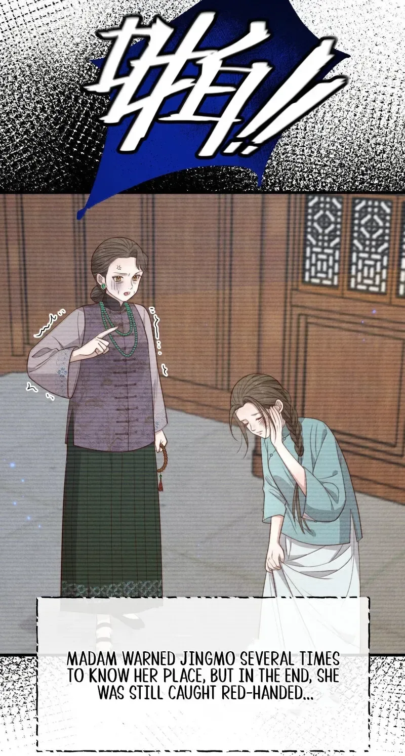 Pian Wo Lai Shi Qia Feng Chun Chapter 22 page 44