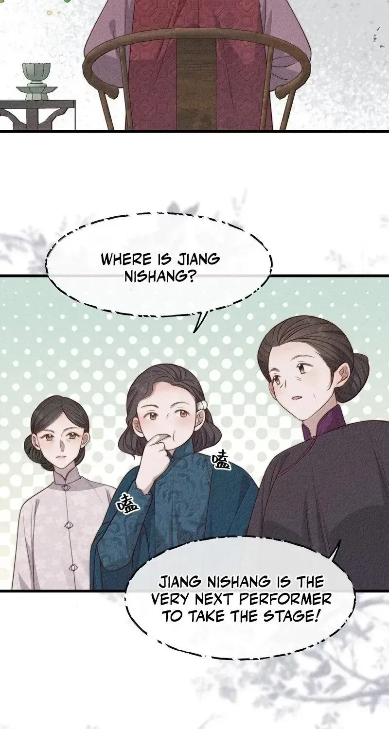 Pian Wo Lai Shi Qia Feng Chun Chapter 23 page 19