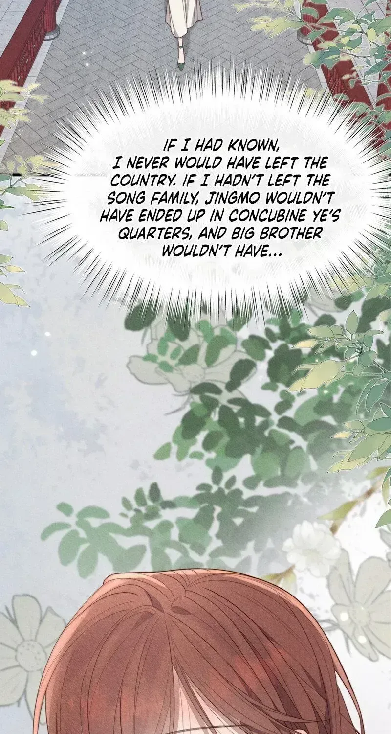 Pian Wo Lai Shi Qia Feng Chun Chapter 23 page 15