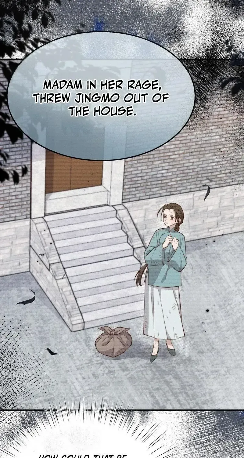 Pian Wo Lai Shi Qia Feng Chun Chapter 23 page 4