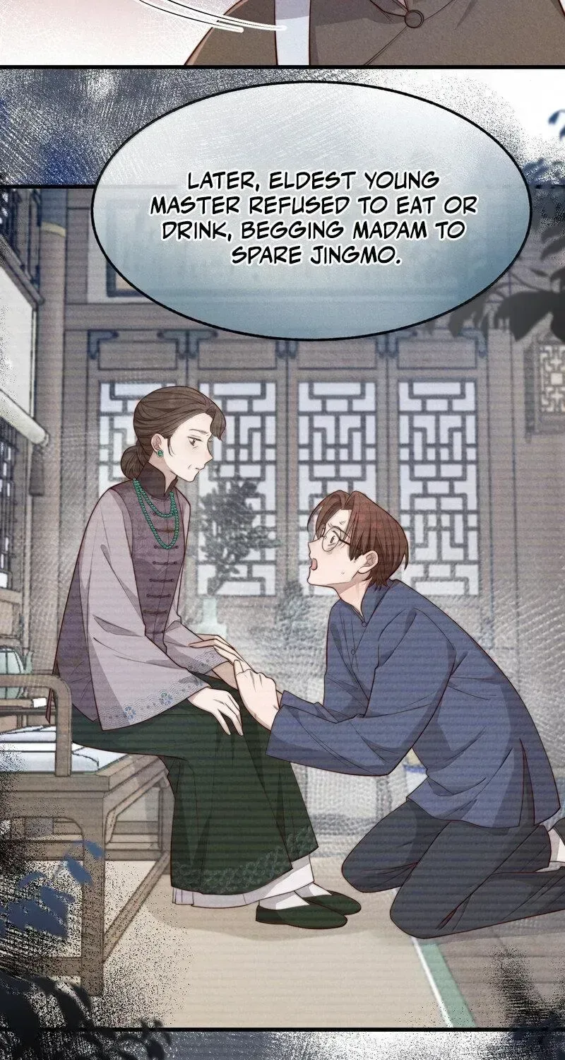 Pian Wo Lai Shi Qia Feng Chun Chapter 23 page 3