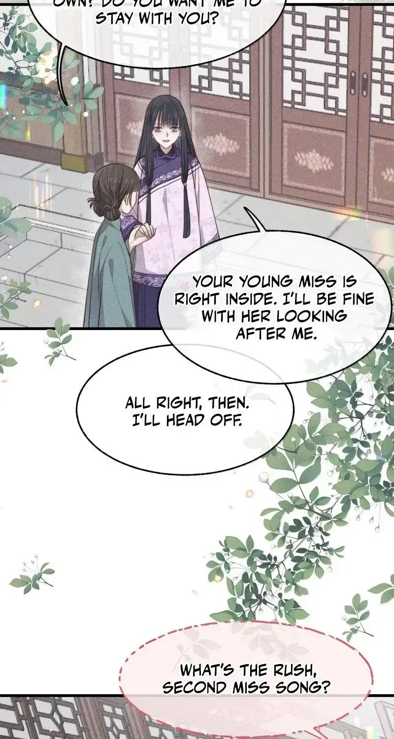 Pian Wo Lai Shi Qia Feng Chun Chapter 24 page 12