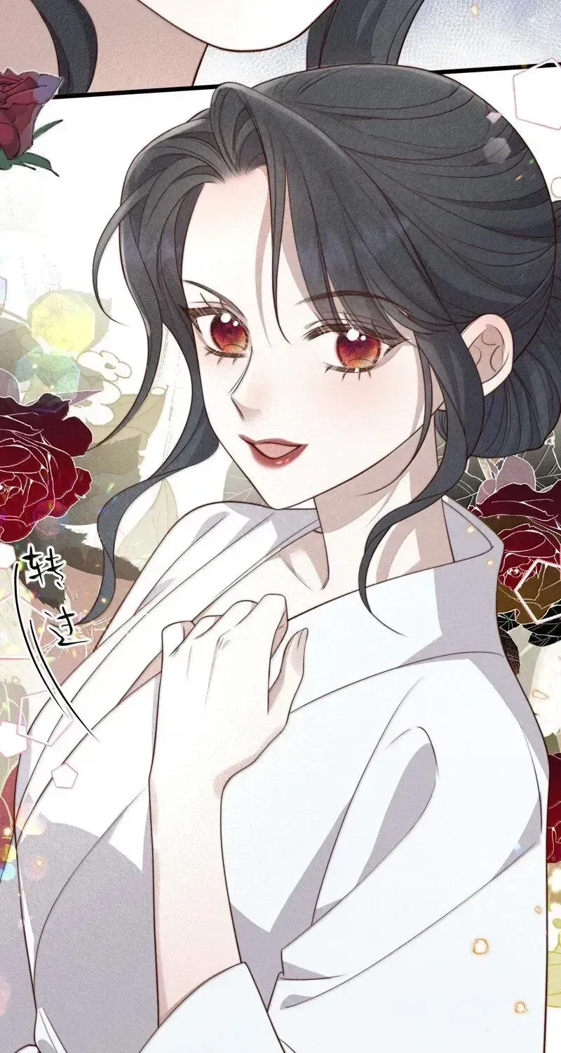 Pian Wo Lai Shi Qia Feng Chun Chapter 24 page 17