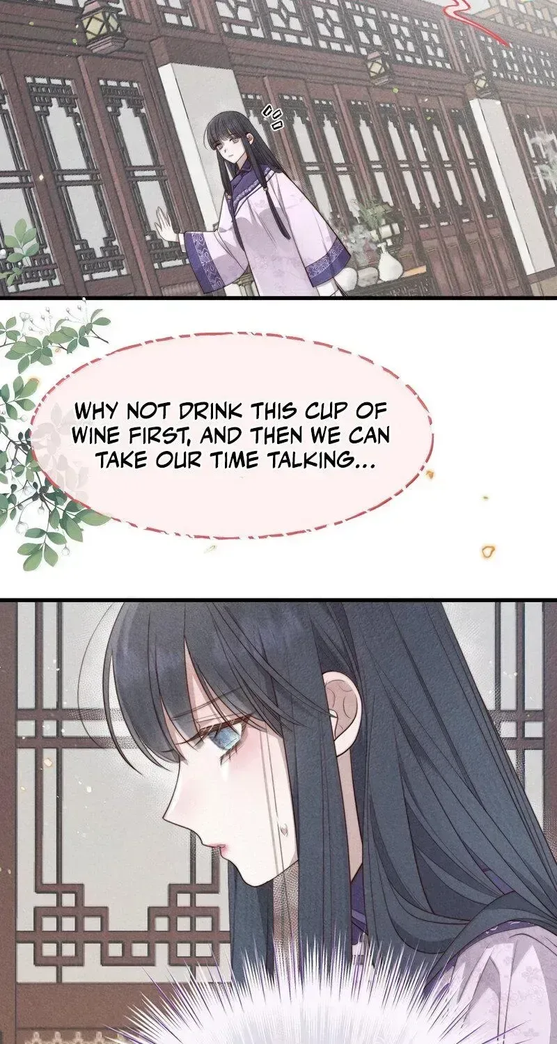 Pian Wo Lai Shi Qia Feng Chun Chapter 24 page 13