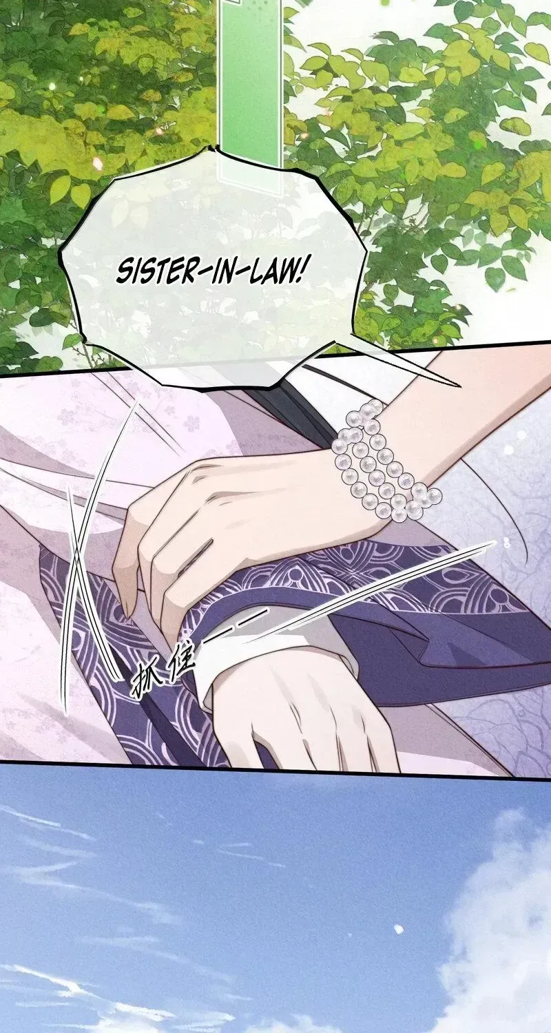 Pian Wo Lai Shi Qia Feng Chun Chapter 25 page 8