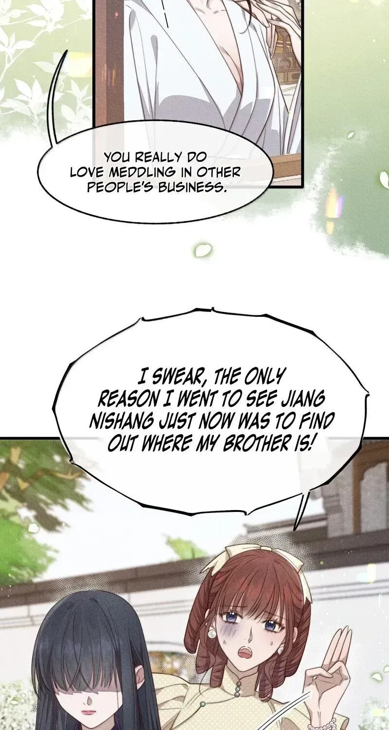 Pian Wo Lai Shi Qia Feng Chun Chapter 25 page 13