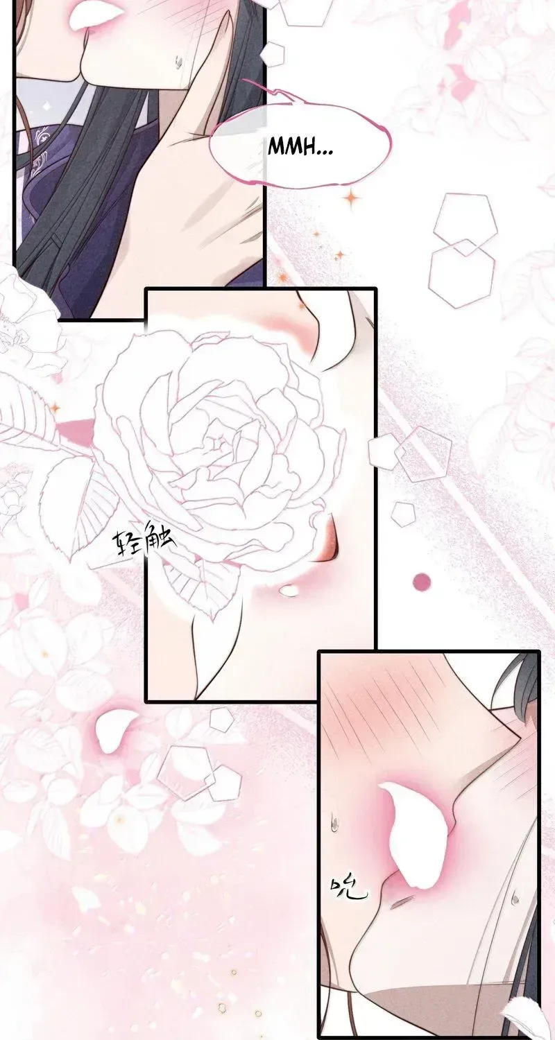 Pian Wo Lai Shi Qia Feng Chun Chapter 26 page 25