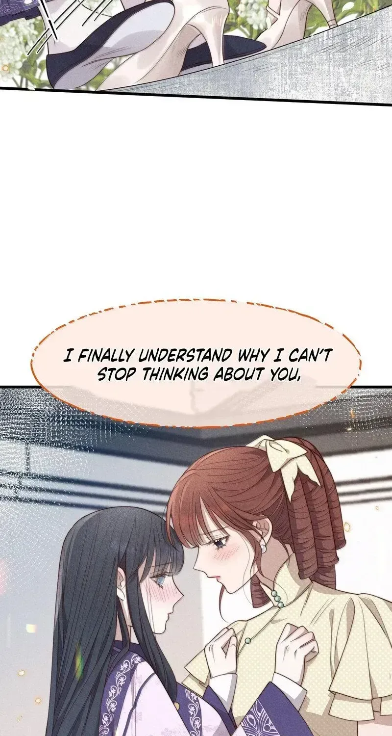Pian Wo Lai Shi Qia Feng Chun Chapter 26 page 14