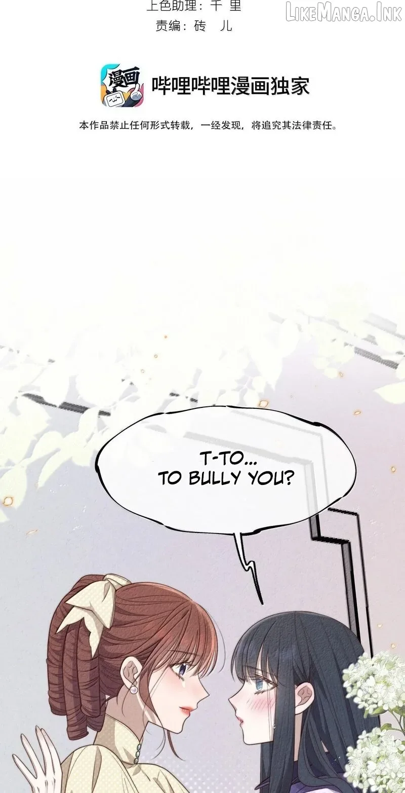 Pian Wo Lai Shi Qia Feng Chun Chapter 27 page 2