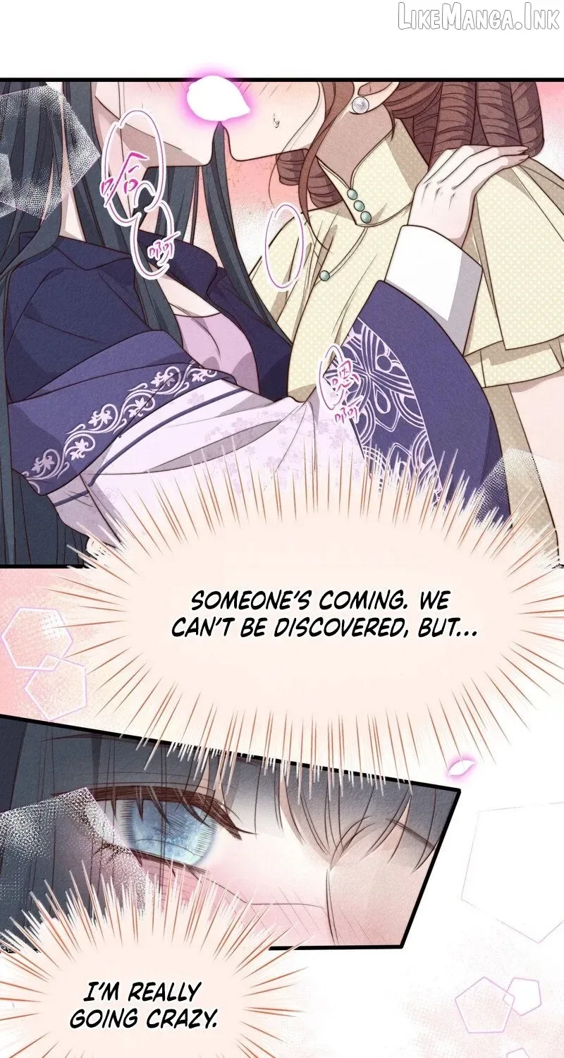 Pian Wo Lai Shi Qia Feng Chun Chapter 27 page 15