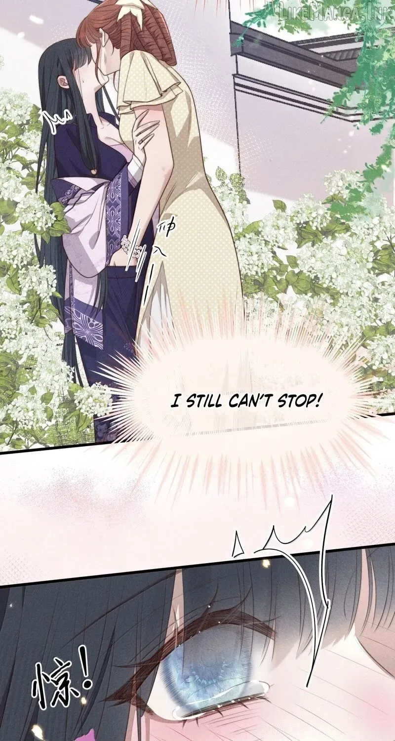 Pian Wo Lai Shi Qia Feng Chun Chapter 27 page 12