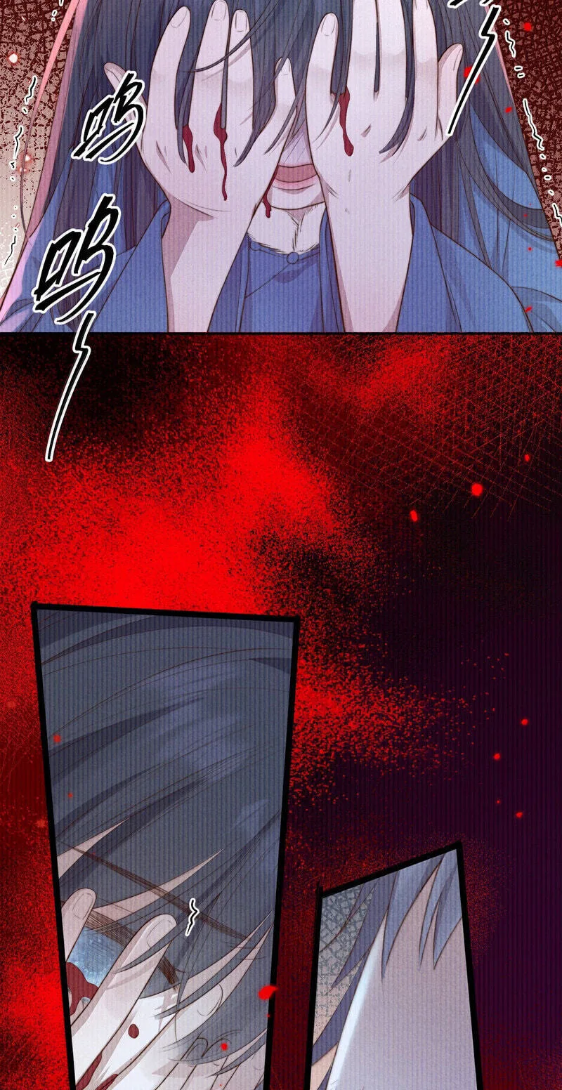 Pian Wo Lai Shi Qia Feng Chun Chapter 28 page 19