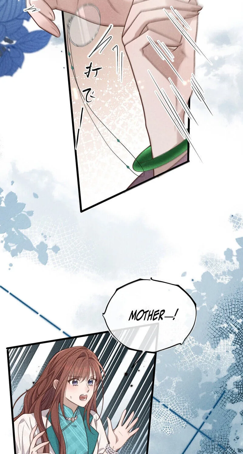 Pian Wo Lai Shi Qia Feng Chun Chapter 29 page 17