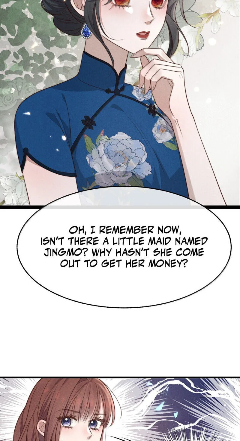Pian Wo Lai Shi Qia Feng Chun Chapter 30 page 7