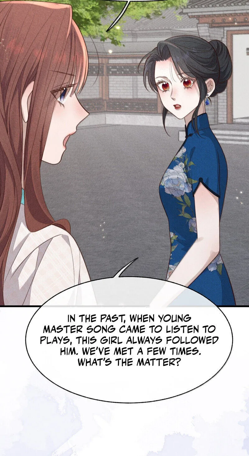 Pian Wo Lai Shi Qia Feng Chun Chapter 30 page 9