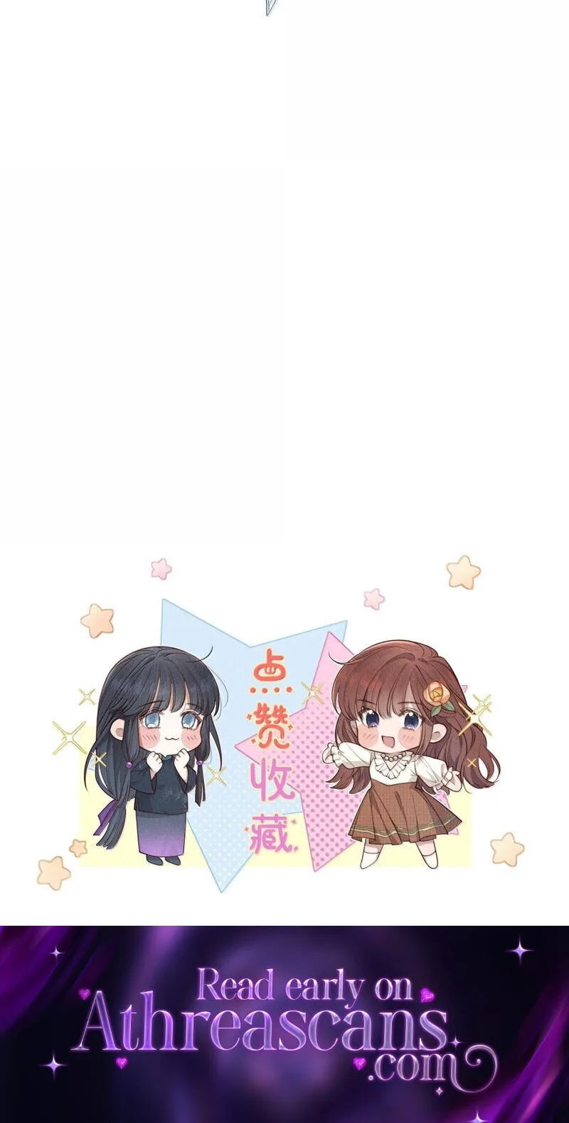 Pian Wo Lai Shi Qia Feng Chun Chapter 30 page 38