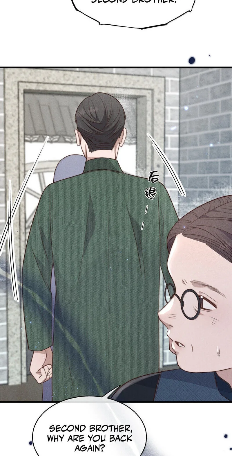 Pian Wo Lai Shi Qia Feng Chun Chapter 31 page 24