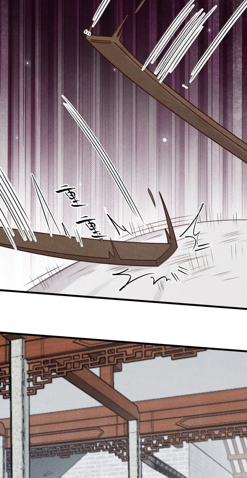 Pian Wo Lai Shi Qia Feng Chun Chapter 31 page 8