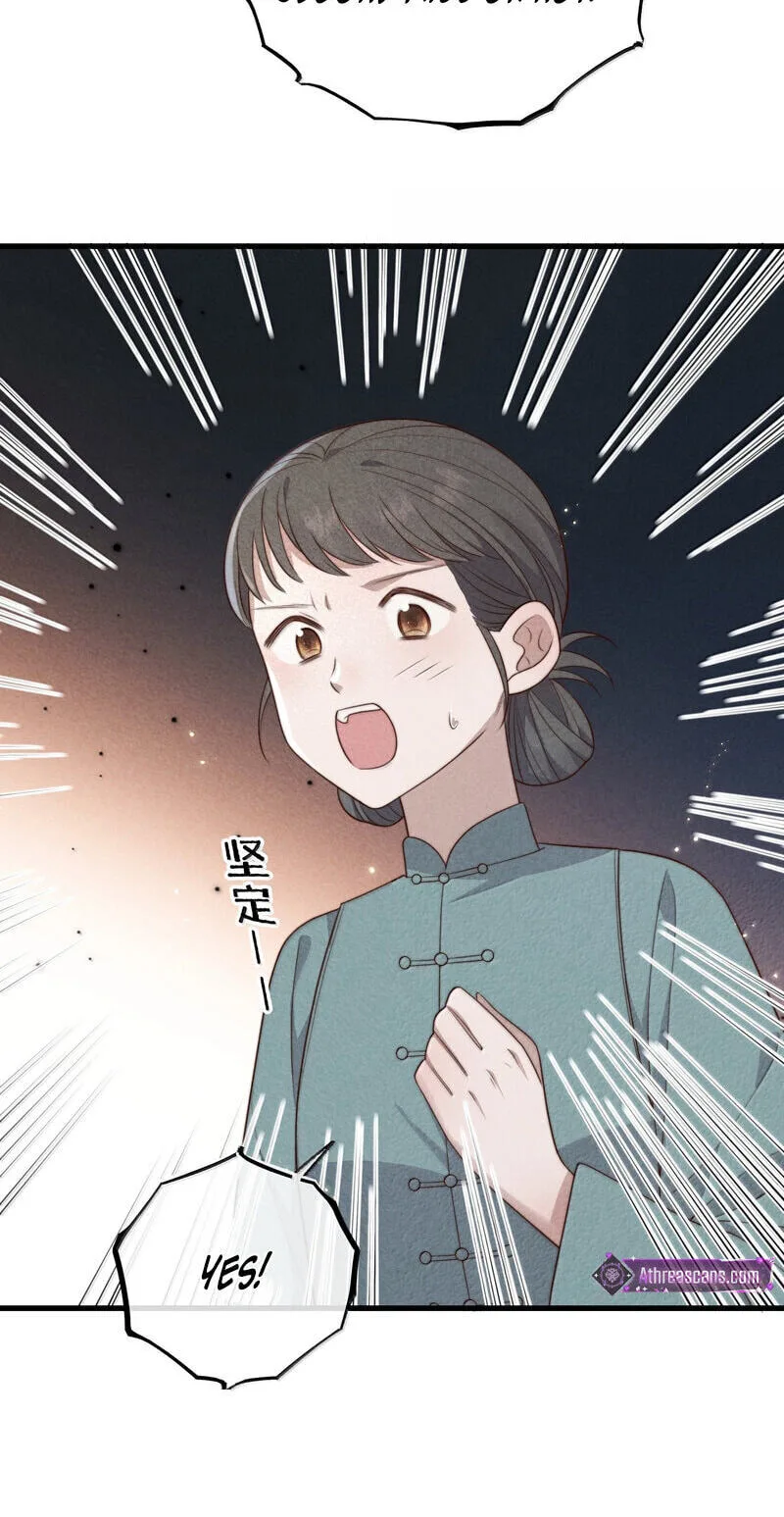 Pian Wo Lai Shi Qia Feng Chun Chapter 31 page 6