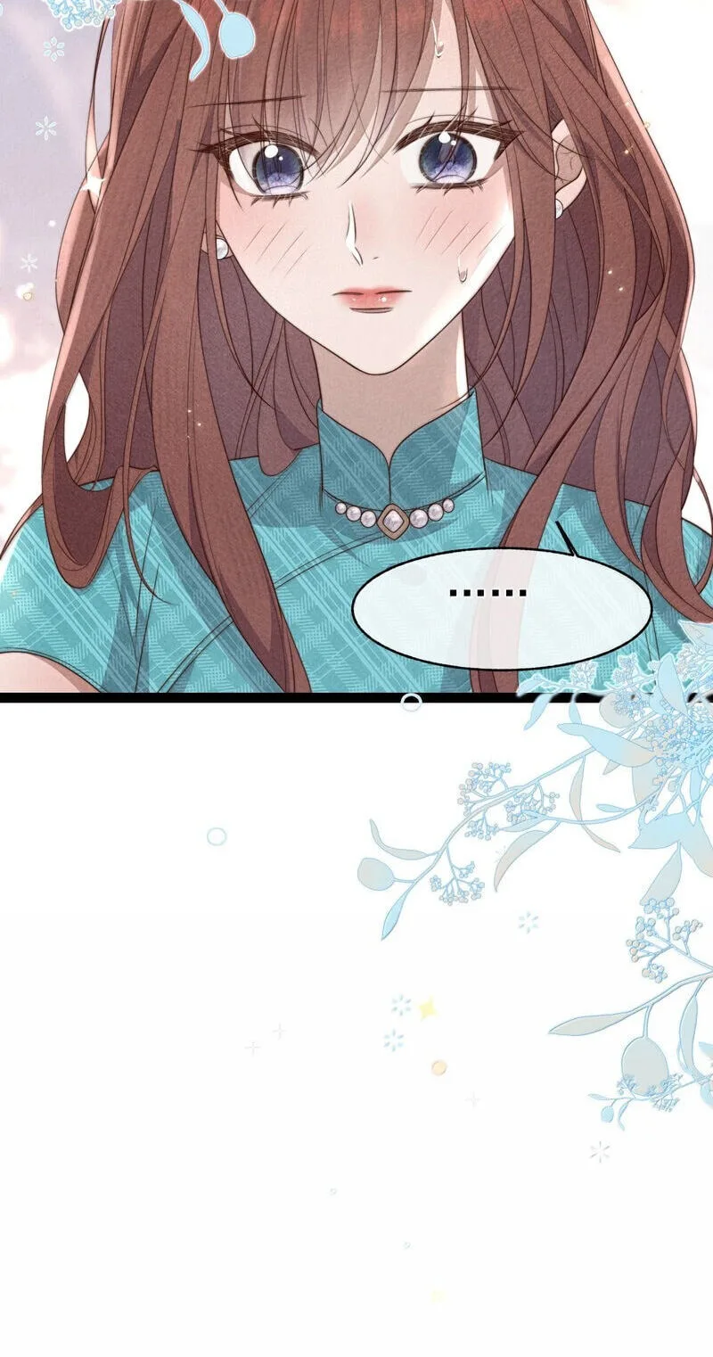 Pian Wo Lai Shi Qia Feng Chun Chapter 31 page 38