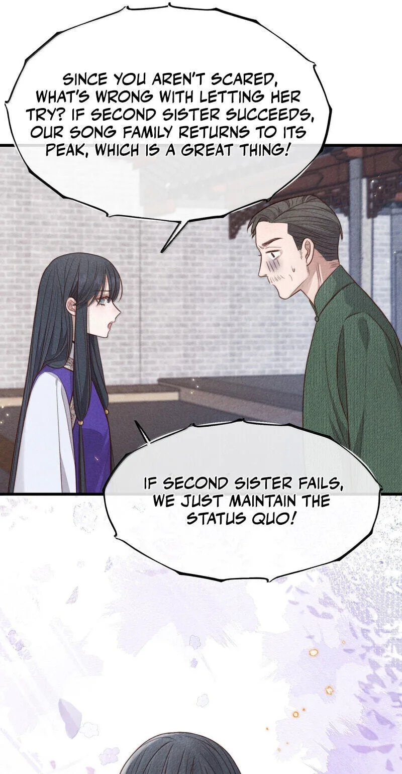 Pian Wo Lai Shi Qia Feng Chun Chapter 32 page 19