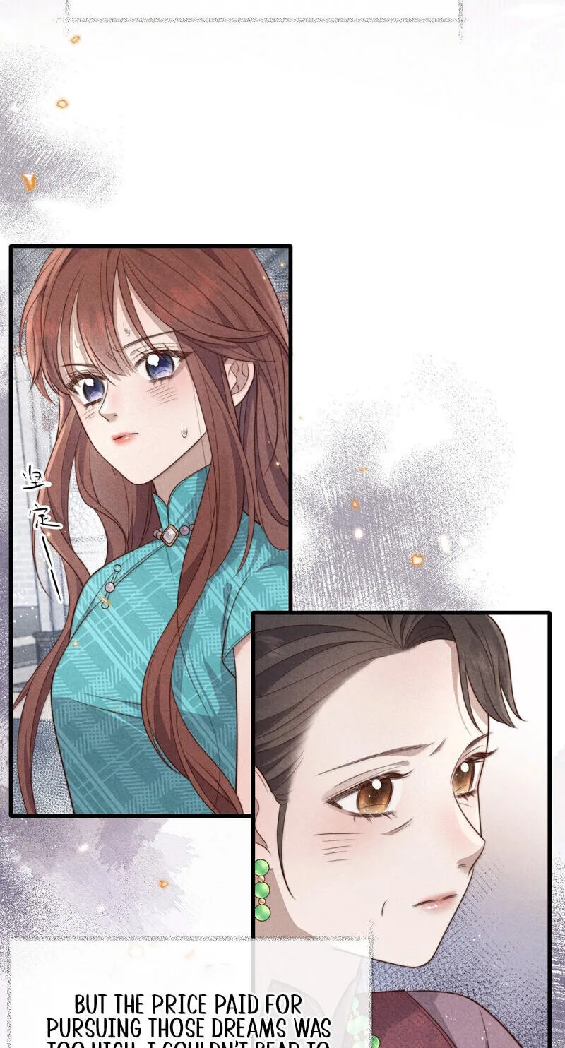 Pian Wo Lai Shi Qia Feng Chun Chapter 32 page 15