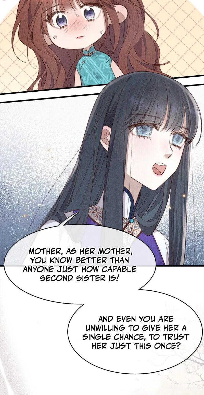Pian Wo Lai Shi Qia Feng Chun Chapter 32 page 9