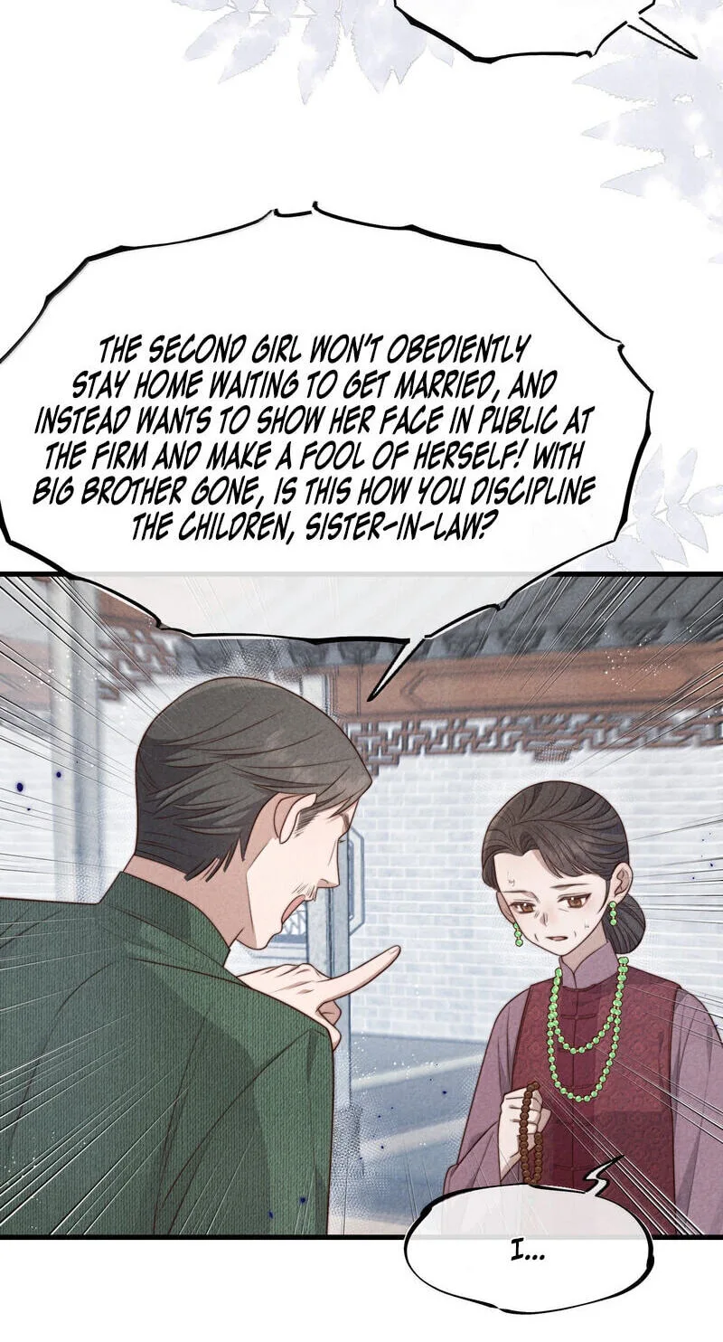 Pian Wo Lai Shi Qia Feng Chun Chapter 32 page 17
